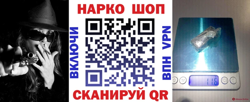 МЕТАДОН Серафимович