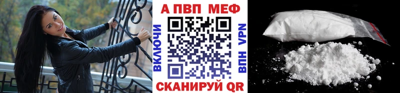 OMG зеркало Серафимович A PVP кристаллы