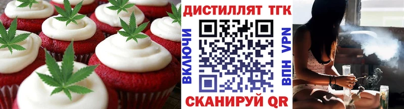 omg ССЫЛКА  Серафимович  Печенье с ТГК марихуана 
