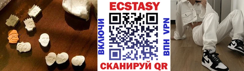 Ecstasy бентли  где можно купить   Серафимович 