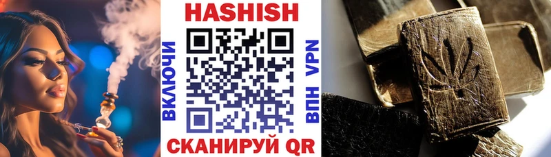 ГАШ hashish  купить наркоту  Серафимович 