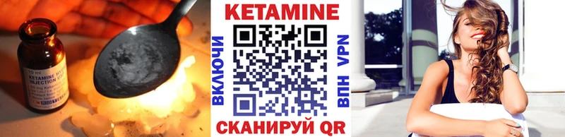 Кетамин ketamine  купить  цена  Серафимович 