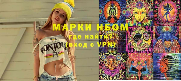 сатива Снежинск