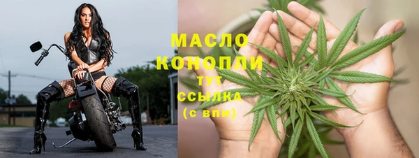 мескалин Саяногорск