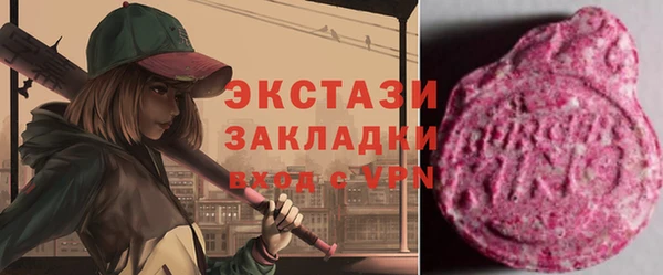 наркотики Пестово