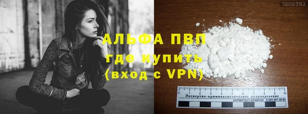 марки lsd Переславль-Залесский