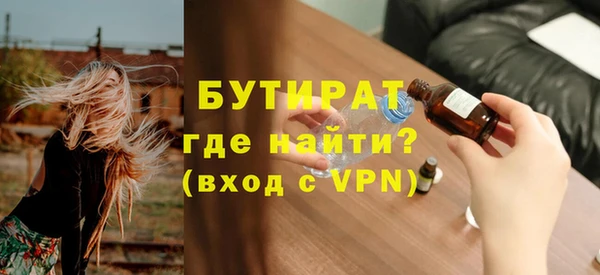 наркотики Пестово