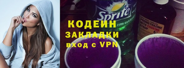 дистиллят марихуана Сафоново