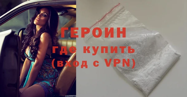 наркотики Пестово