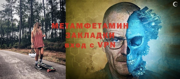 стаф Слюдянка