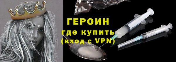 наркотики Пестово
