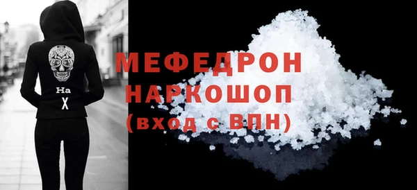 прущие крисы Осинники