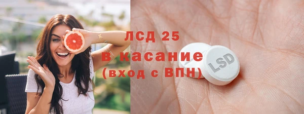 наркотики Пестово