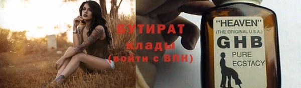 наркотики Пестово