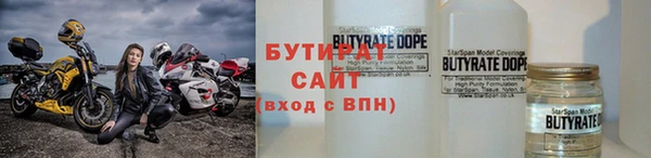 наркотики Пестово