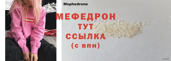 наркотики Пестово