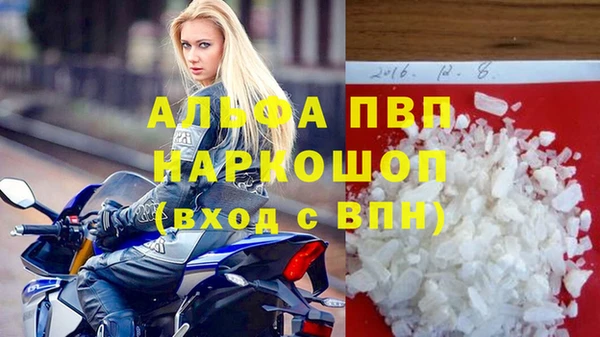 apvp Михайловка