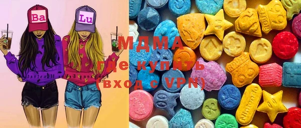 марки lsd Переславль-Залесский
