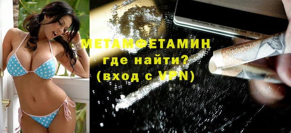 мескалин Саяногорск