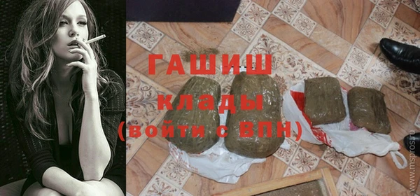 наркотики Пестово