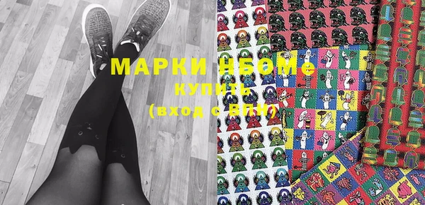 марки lsd Переславль-Залесский
