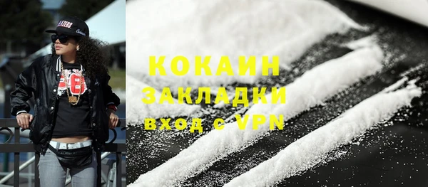 дистиллят марихуана Сафоново
