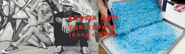 прущие крисы Осинники