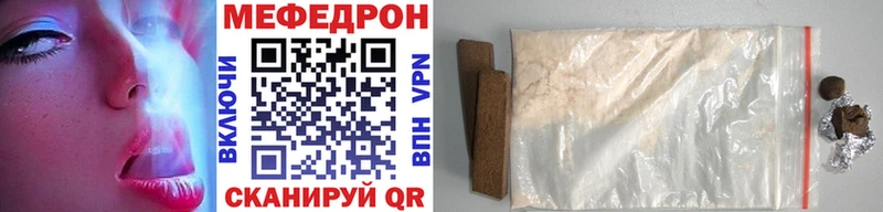 Мефедрон 4 MMC  Серафимович 
