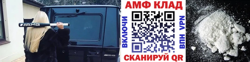 Метамфетамин пудра  наркота  Серафимович 