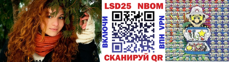 где продают наркотики гидра Марки NBOMe 1,5мг Серафимович