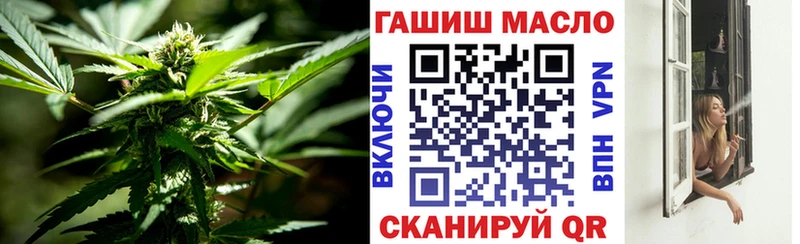ТГК жижа  кракен маркетплейс  Серафимович 